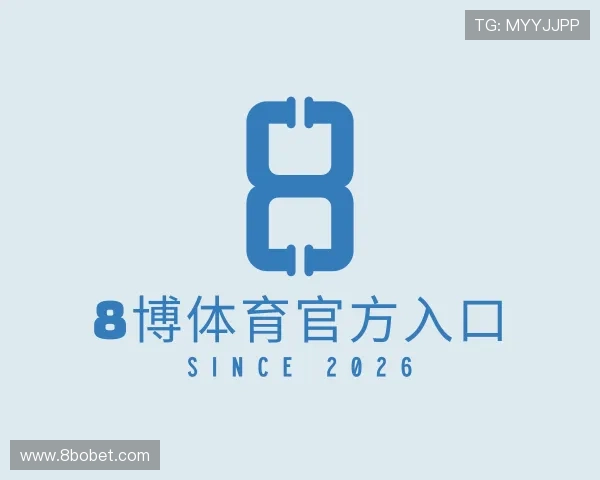 介绍8博体育官方入口